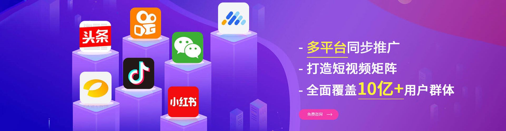 五峰百度怎么推广